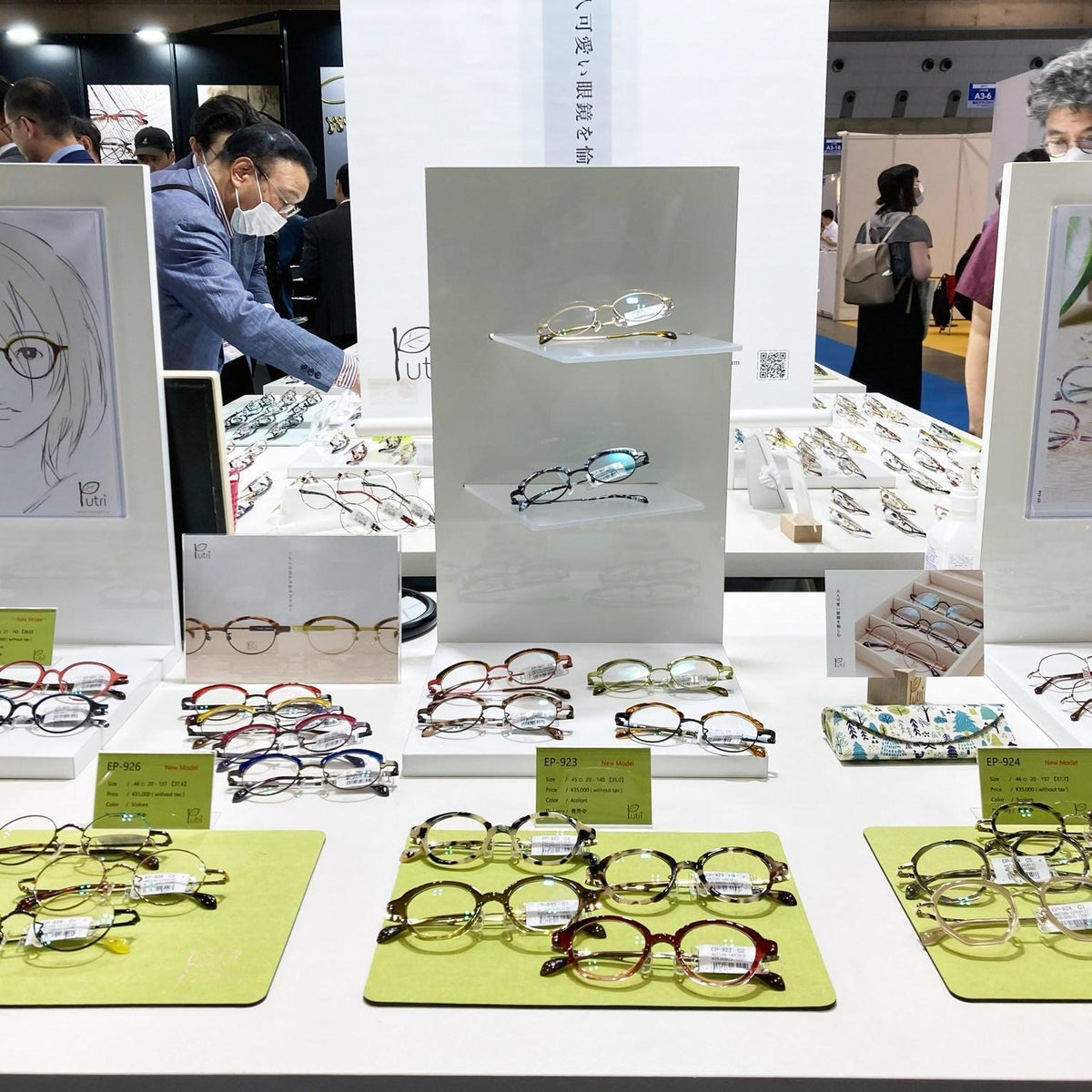 eyewear trade show